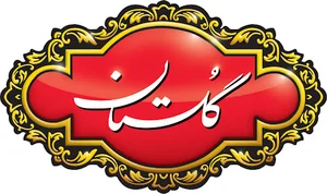 شرکت چای گلستان