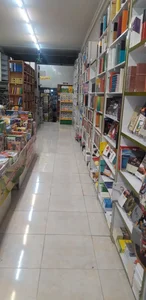 کتابفروشی گنج 4