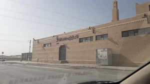 Sheikh Ali Abdullah Alnasser Mosque