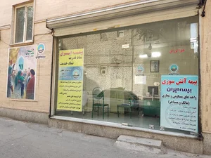 بیمه ایران نمایندگی جلیلی