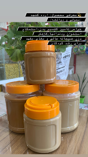 فروشگاه عصاره ناب