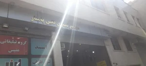 پاساژ کبیر 2
