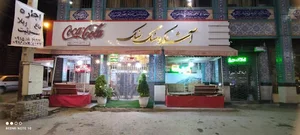 آشکده سُک سُک