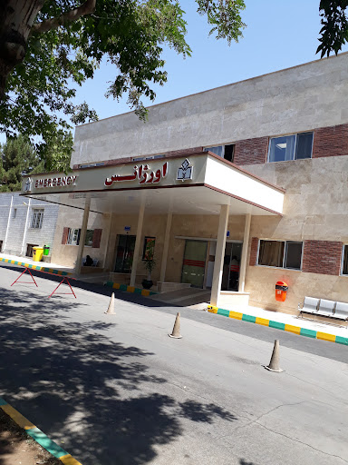 بیمارستان امدادی