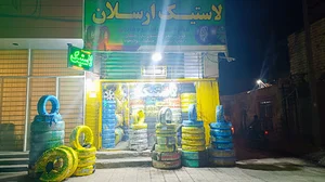 رینگ و لاستیک بلال