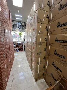 فروشگاه خجسته