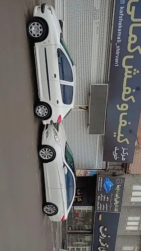 مجموعه کافه کارواش و گیمنت پارسا