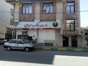پست بانک بیدگنه پیشخوان خدمات دولت خزایی