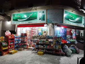 سوپر مارکت مسعود