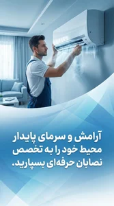 کولرگازی دهقان 2
