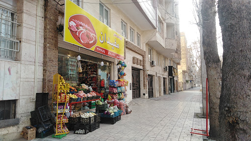 فروشگاه تخفیفی هفت