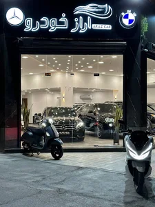 آراز خودرو