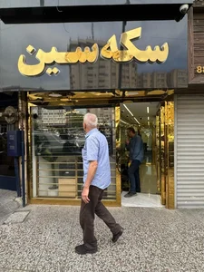 سکه سین 5