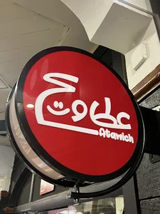 غذای خانگی گوشه