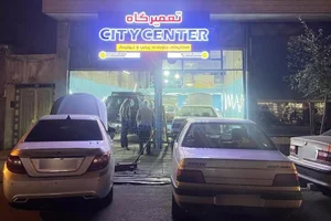 تعمیرگاه سیتی سنتر زنجان 4
