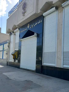 بانک ملی ایران شعبه بهشتی