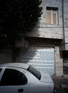 عطاری غذایی 110