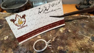 زیورآلات دست‌ساز سالمر استار