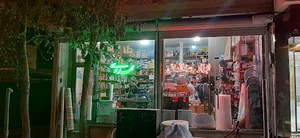 ابزار ساختمانی مهدوی