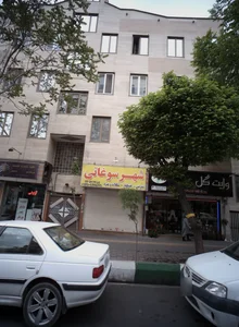 شهر سوغاتی 2