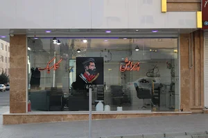 پیرایش کلاسیک