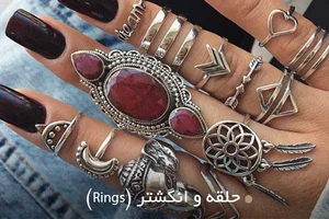 گالری بدلیجات سلطانی 2