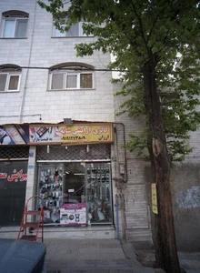 گالری آرایشی سایه