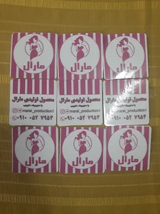 تولیدی پوشاک مارال