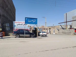 شهرک صبا