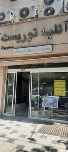 آتلیه توریست 3