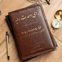 بخشداری بجنورد