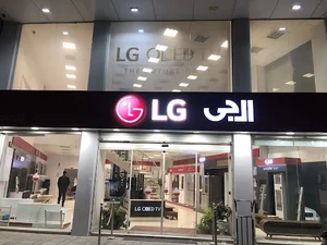 LG STORE