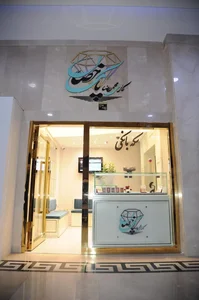 گالری پاک خصال ( سکه بانکی ) 2