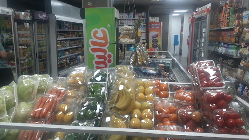 گلدن استور