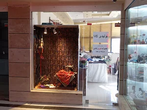 پوشاک زنانه لادا