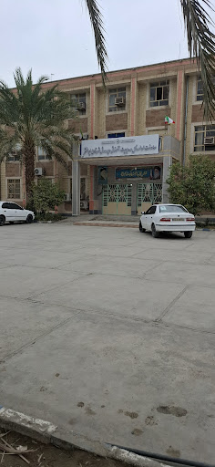 اداره آموزش و پرورش ایرانشهر