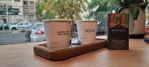 کافه بالو