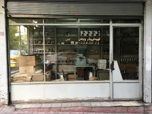فروشگاه قهوه وارطان
