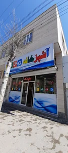 آشپزخانه نسیم