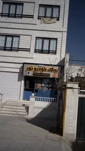یدک خودرو نور 4