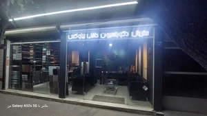دکوراسیون بیلوکس