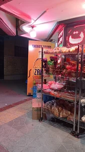 سوپر پروتئین رها