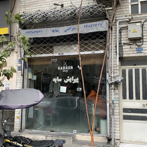 پیرایش سایه