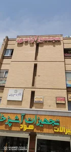 مجتمع تجاری  آزادی