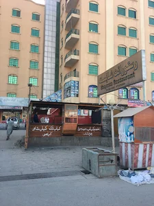 Shayesta Resturant - ښایسته رسټورانټ