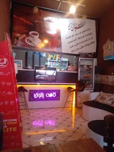 کافه پاتوق