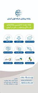 اوژن نت