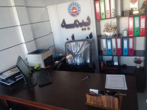 بیمه ایران نمایندگی مرادی 3
