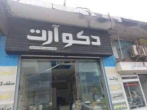 ارزانکده گل