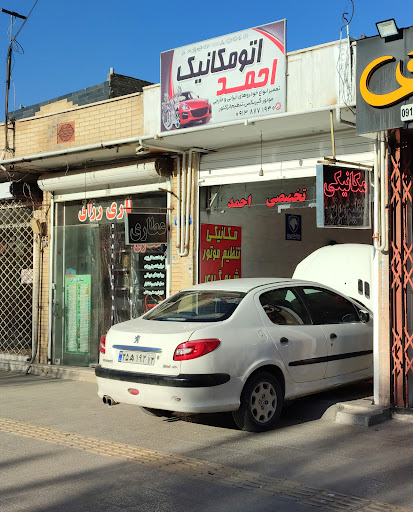 تعمیرگاه مکانیکی احمد